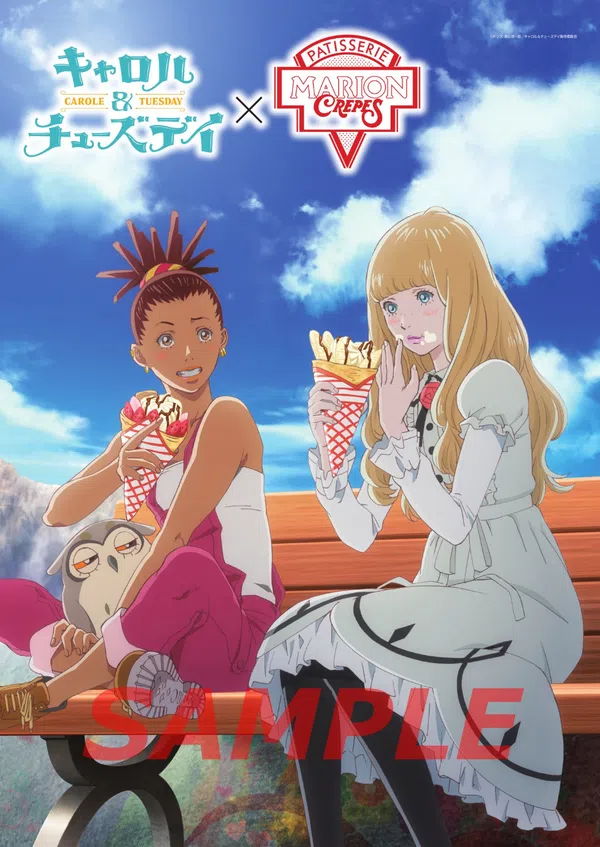 Poster phim CAROLE & TUESDAY (Phần 2) trên KhoPhim