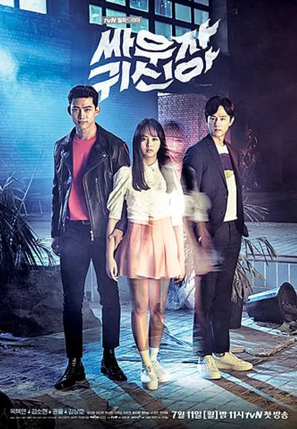 Poster phim Chiến Nào Ma Kia trên KhoPhim