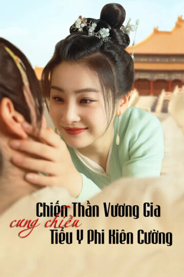 Poster phim Chiến Thần Vương Gia Cưng Chiều Tiểu Y Phi Kiên Cường trên KhoPhim