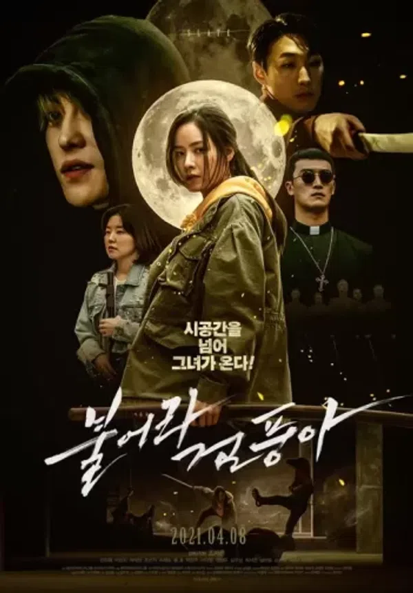 Poster phim Chuyển Cảnh! Xuyên Không trên KhoPhim