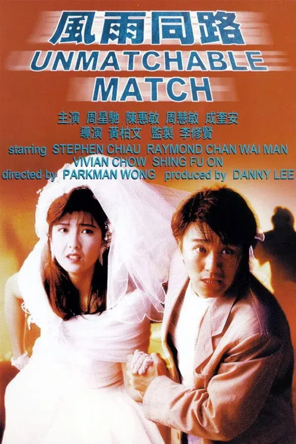 Poster phim Giang Hồ Máu Lệ trên KhoPhim