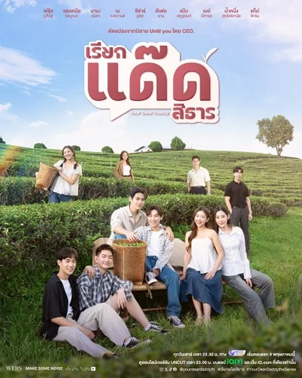 Poster phim Gọi Dad Đi Tharn trên KhoPhim