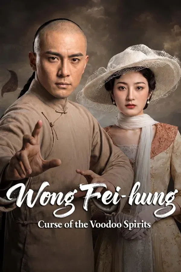 Poster phim Hoàng Phi Hồng: Vu Cổ Tà Linh trên KhoPhim