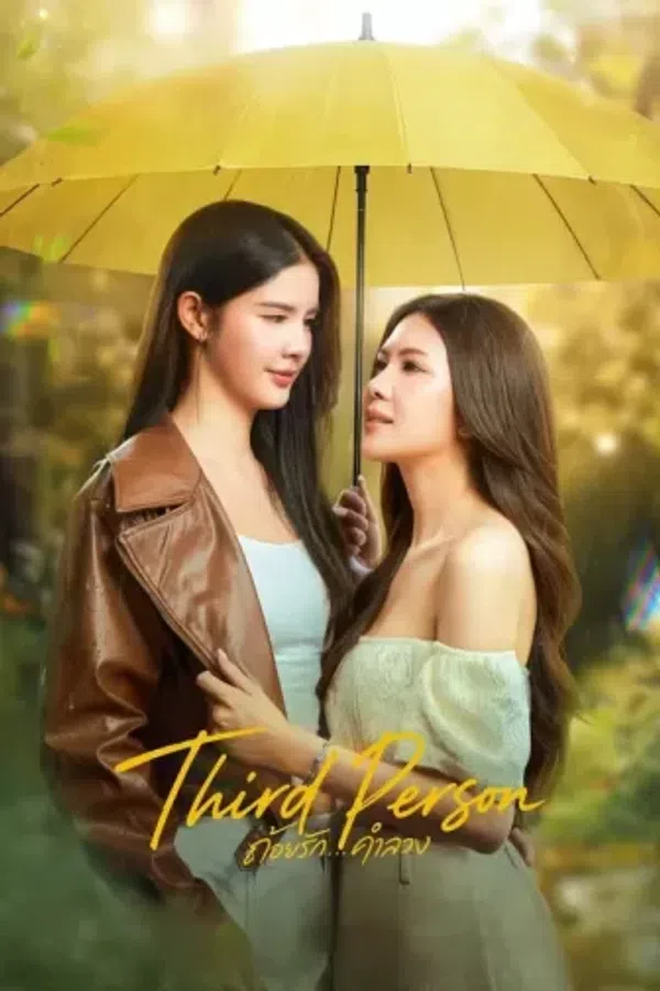 Lời Tình Dối Lừa (Phần 1) - KhoPhim