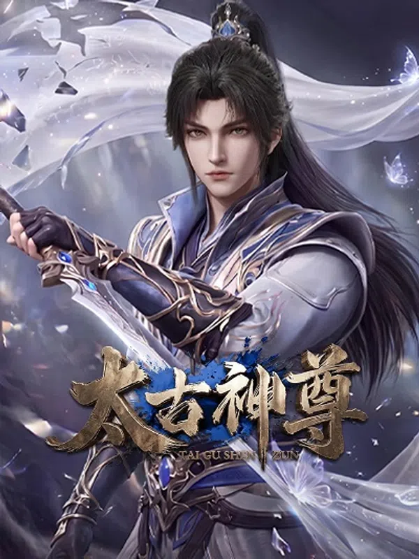 Poster phim Thái Cổ Thần Tôn trên KhoPhim