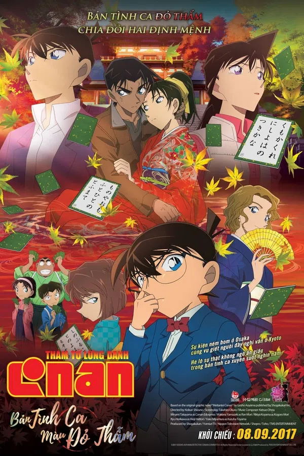 Poster phim Thám Tử Lừng Danh Conan 21: Bản Tình Ca Màu Đỏ Thẫm trên KhoPhim