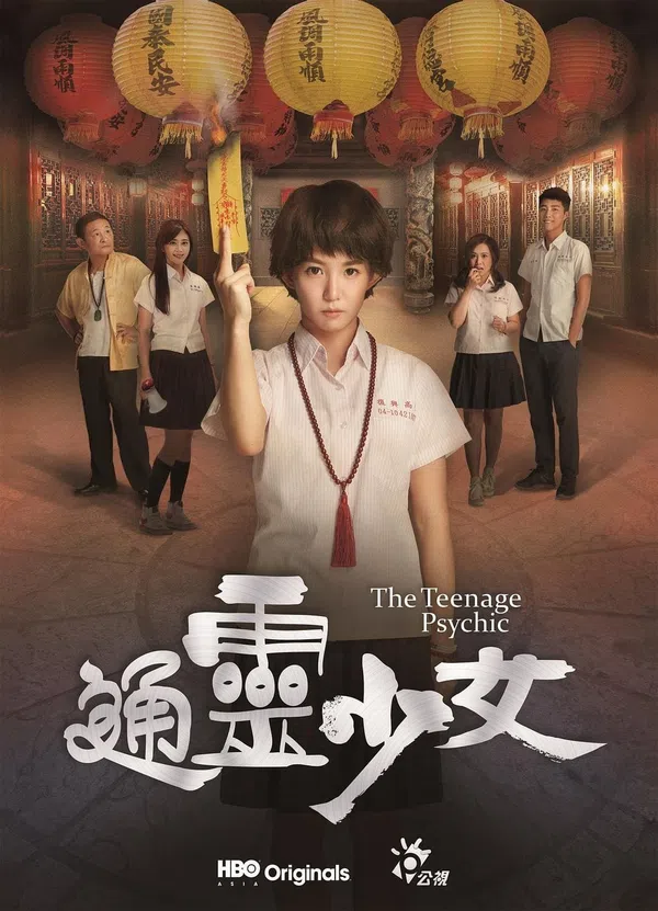 Poster phim Thiếu Nữ Ngoại Cảm trên KhoPhim