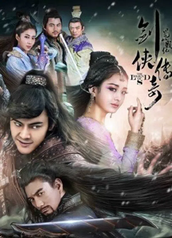 Poster phim Thục Sơn Chiến Kỷ Kiếm Hiệp Truyền Kỳ trên KhoPhim
