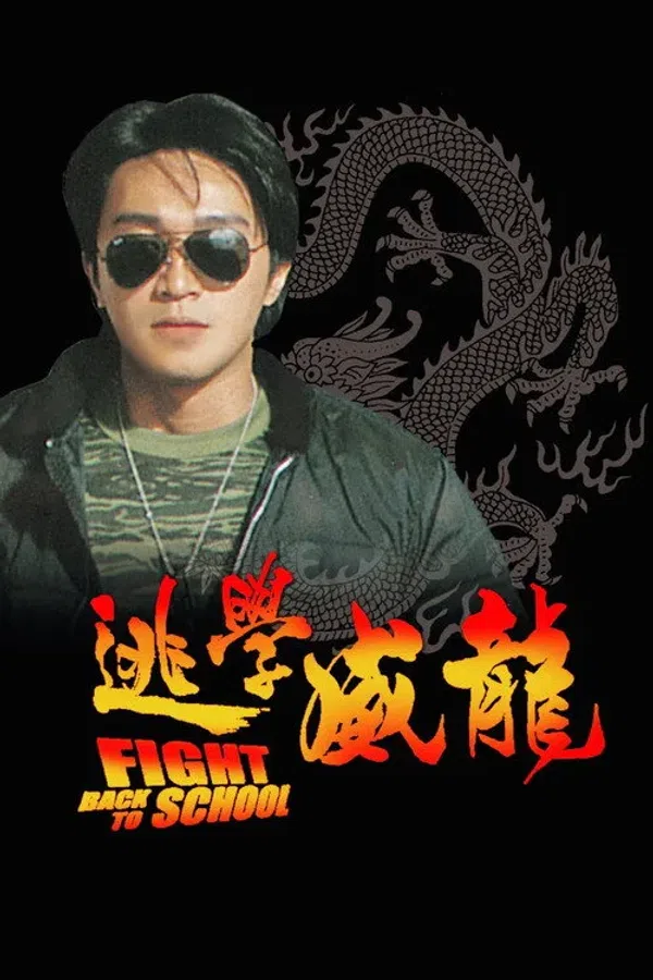 Poster phim Trường Học Uy Long I trên KhoPhim